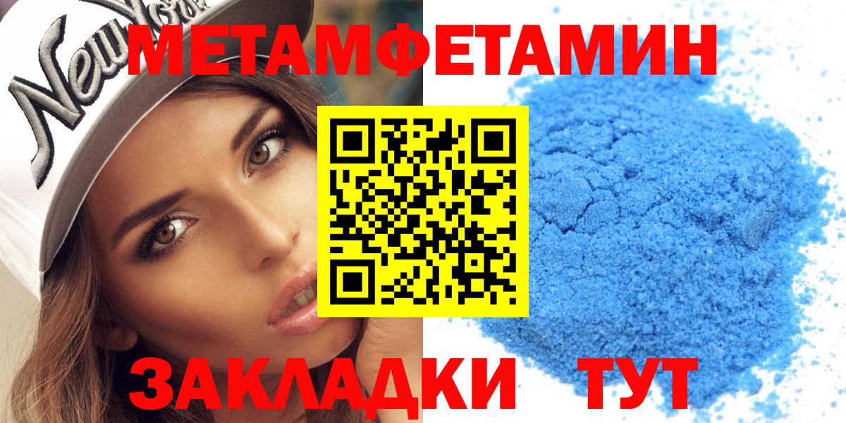 АМФЕТАМИН VHQ Россошь