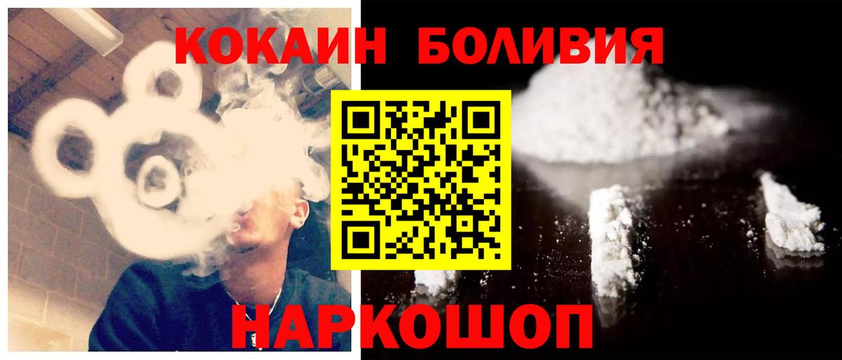 КОКАИН FishScale Россошь