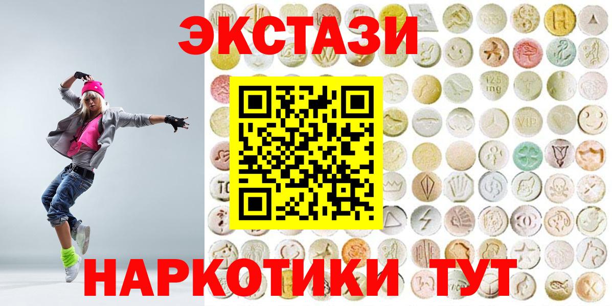 Как найти закладки?  ГАШ  MDMA  Вход с VPN  МЕФ кристаллы  МЕТАМФЕТАМИН  Гашиш  Экстази  Cocaine  Россошь  Каннабис 
