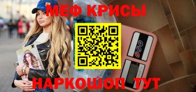бутик Пенза