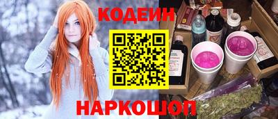 бутик Пенза