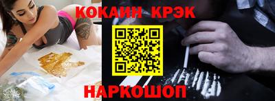 меф VHQ Партизанск