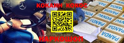 меф VHQ Партизанск