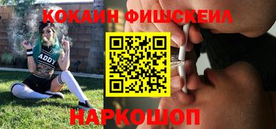 бутик Пенза