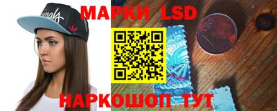 бутик Пенза