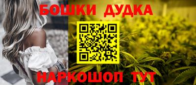 марихуана Первоуральск