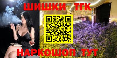 бутик Пенза