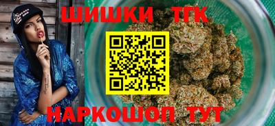 бутик Пенза