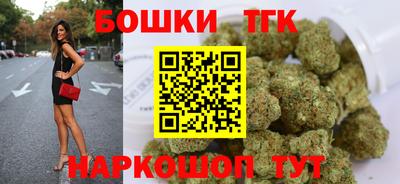 бутик Пенза