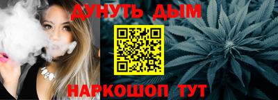 меф VHQ Партизанск