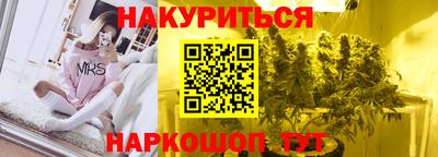 меф VHQ Партизанск