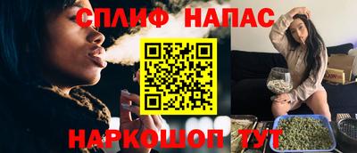 марихуана Первоуральск