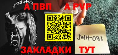 марихуана Первоуральск
