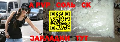 марихуана Первоуральск
