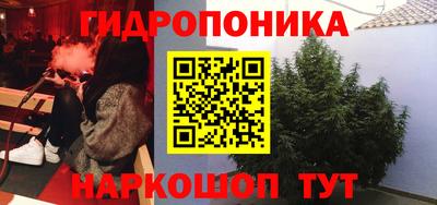 бутик Пенза