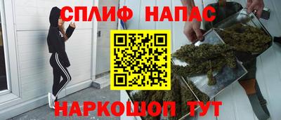 марихуана Первоуральск
