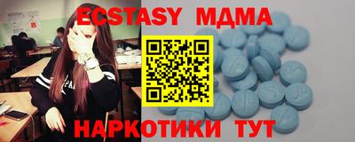меф VHQ Партизанск