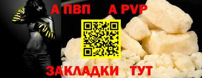 бутик Пенза