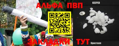 бутик Пенза