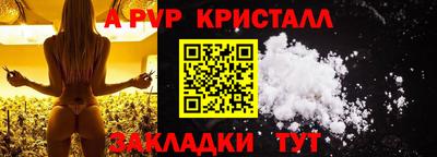 меф VHQ Партизанск