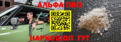 марихуана Первоуральск