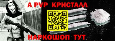 меф VHQ Партизанск
