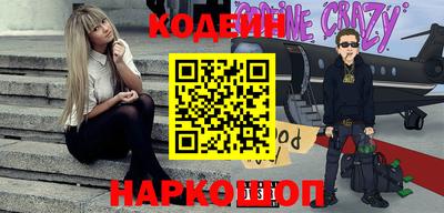 меф VHQ Партизанск