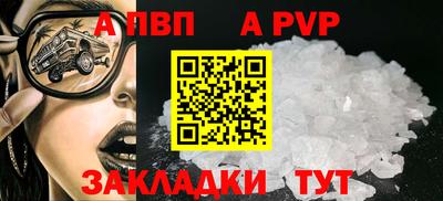 меф VHQ Партизанск