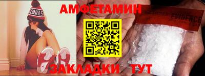 бутик Пенза