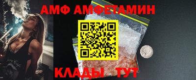меф VHQ Партизанск