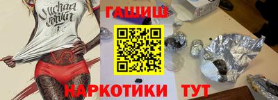 бутик Пенза