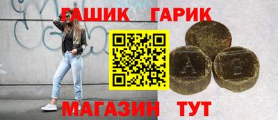 марихуана Первоуральск