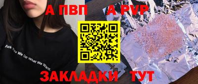марихуана Первоуральск