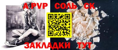 бутик Пенза