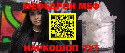 бутик Пенза