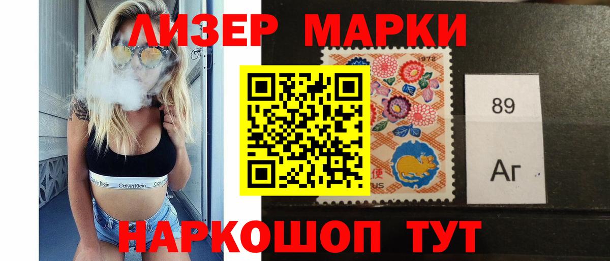 Лсд 25 экстази  ЛСД экстази кислота  Вход с VPN  Россошь  Лсд 25 экстази кислота 