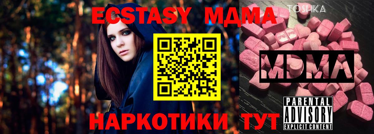 A-PVP Россошь