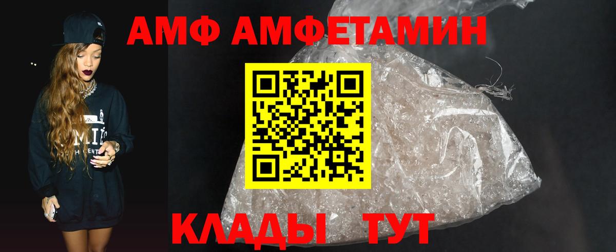 Метамфетамин пудра Россошь