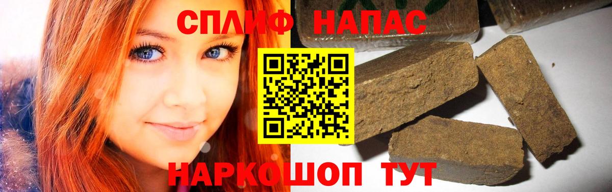 Бошки марихуана Amnesia Россошь